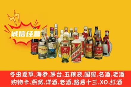 十堰竹山县烟酒回收名酒