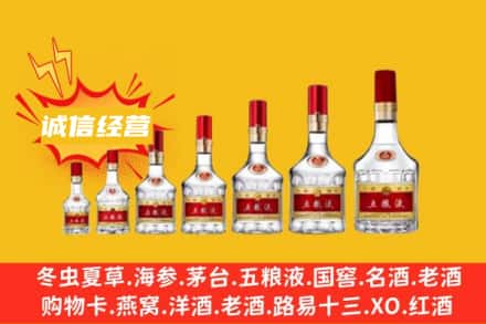 ​十堰竹山县烟酒回收名酒